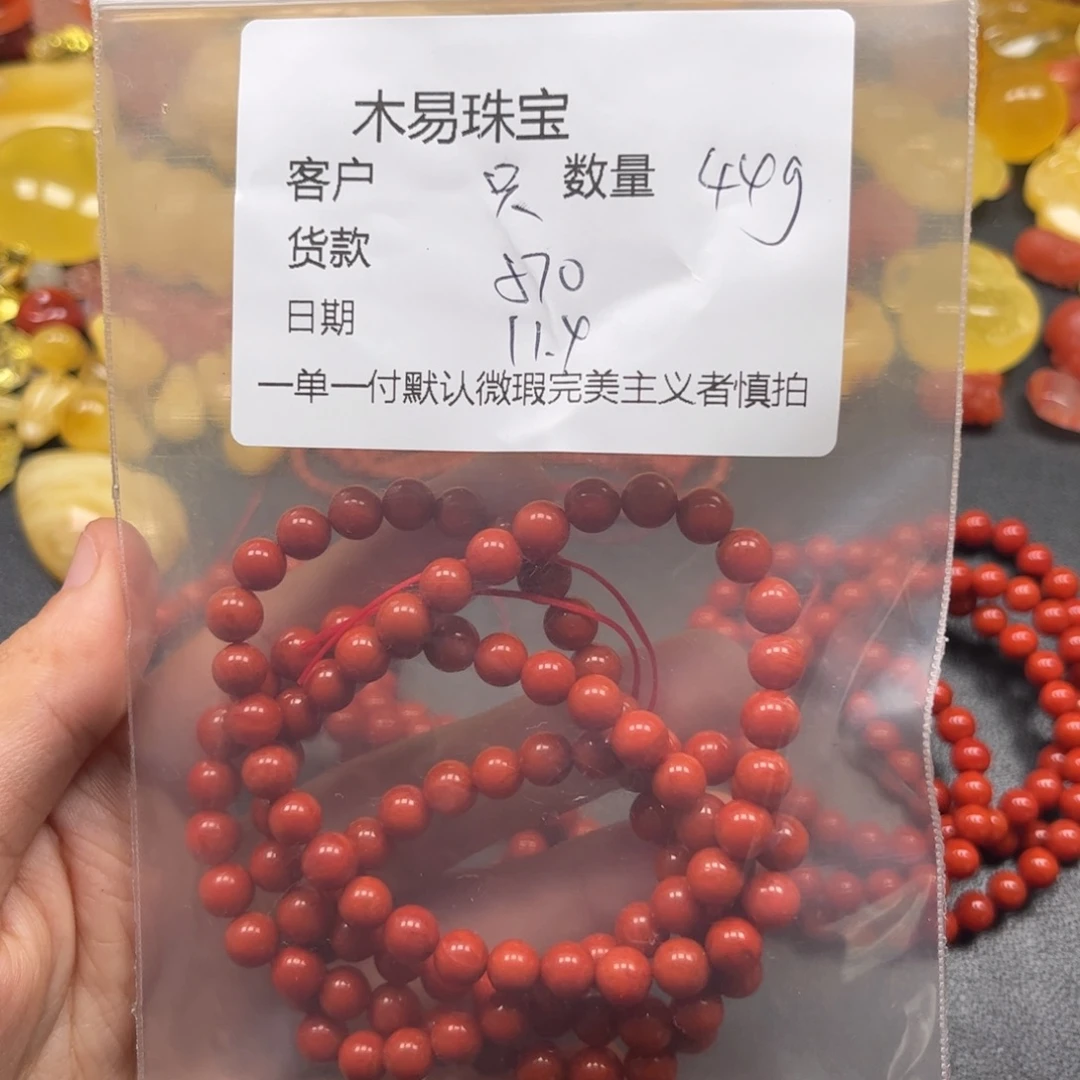 只***玩南红玛瑙未镶嵌配饰