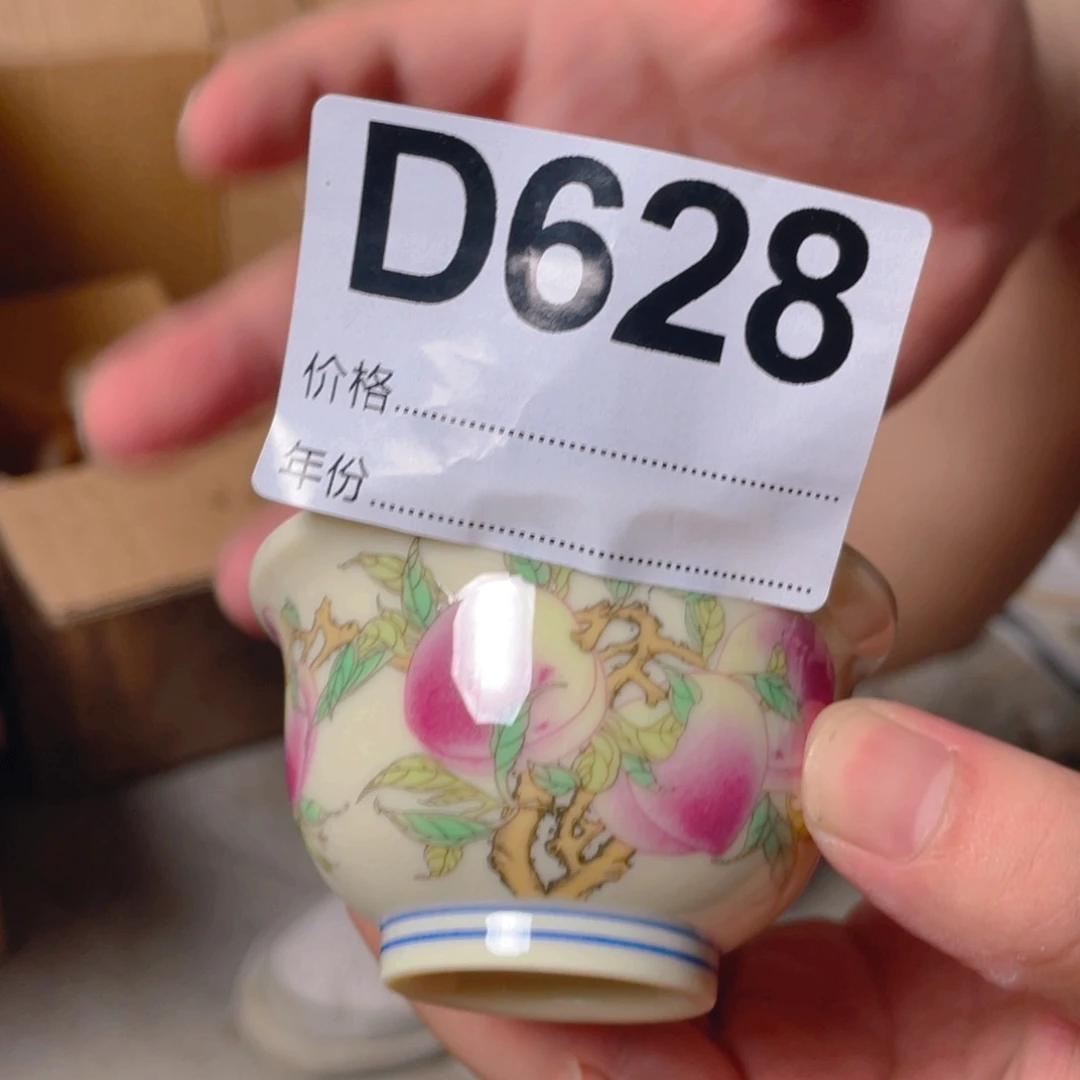 摆件D628陶瓷陶瓷陶瓷陶瓷