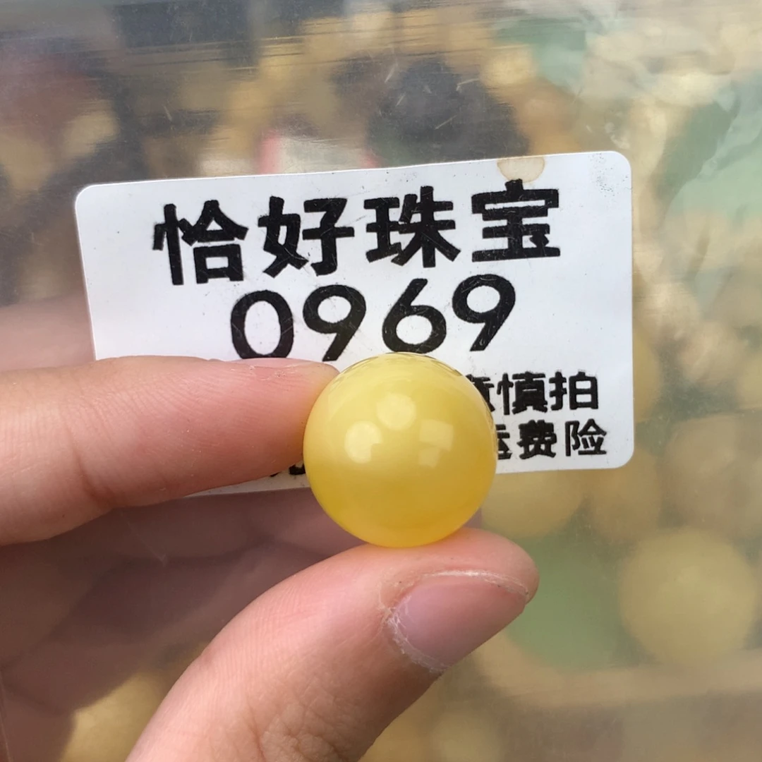 未镶嵌琥珀珠宝奇石16.5