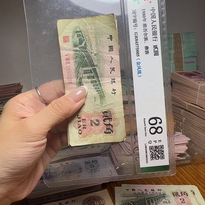 退市人民币10张如图