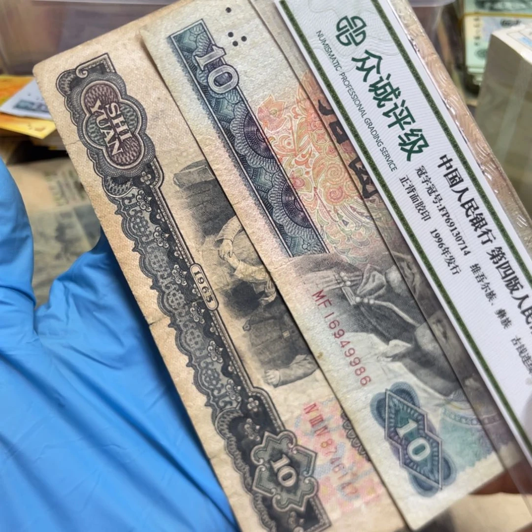 退市钱原图发货2张