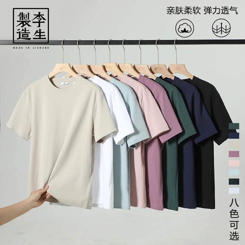 【李生制造】夏棉速干系列，微宽松版吸湿快干T恤 Z586-2330
