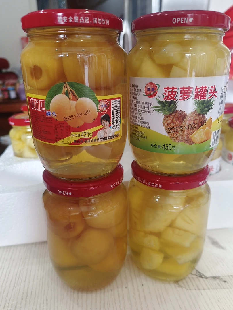 静妹店精选，玻璃枇杷，菠萝，银耳罐。
