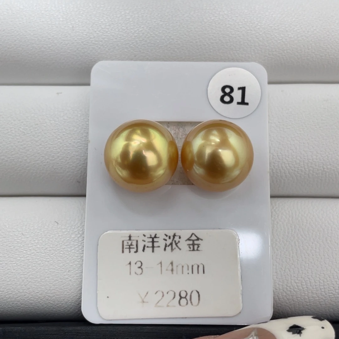燚***燚未镶嵌海水珍珠裸珠海水金珠13-14mm