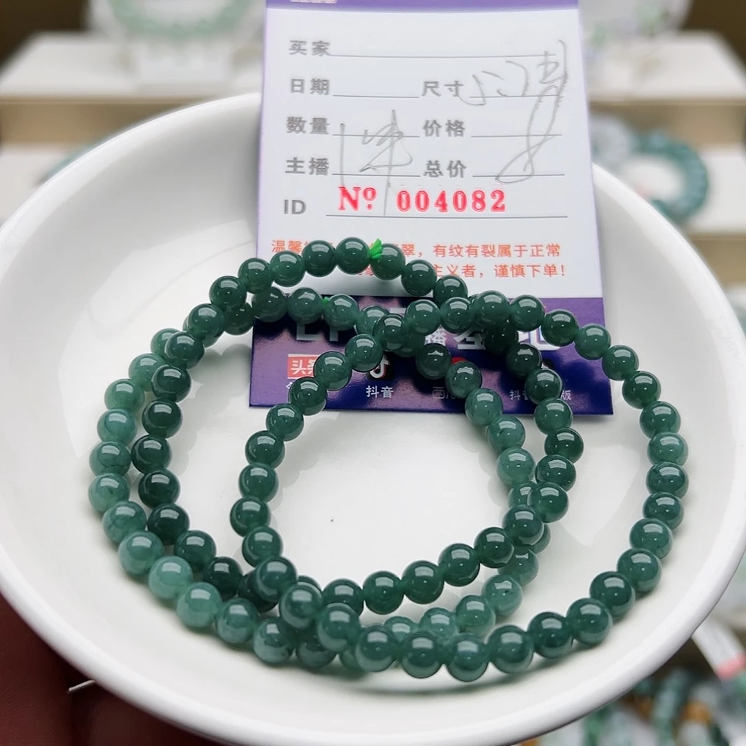 未镶嵌手链翡翠天然翡翠