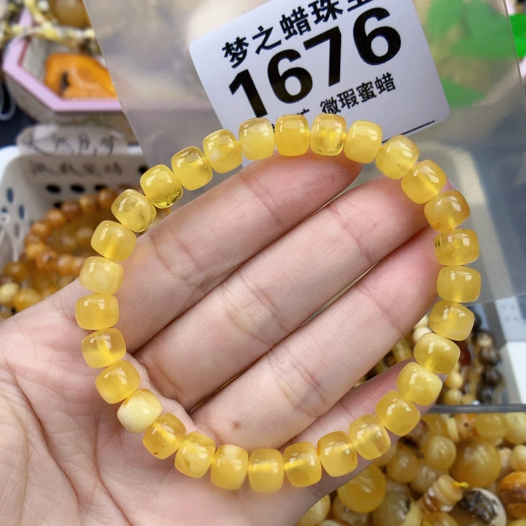 裸石琥珀未镶嵌7.5
