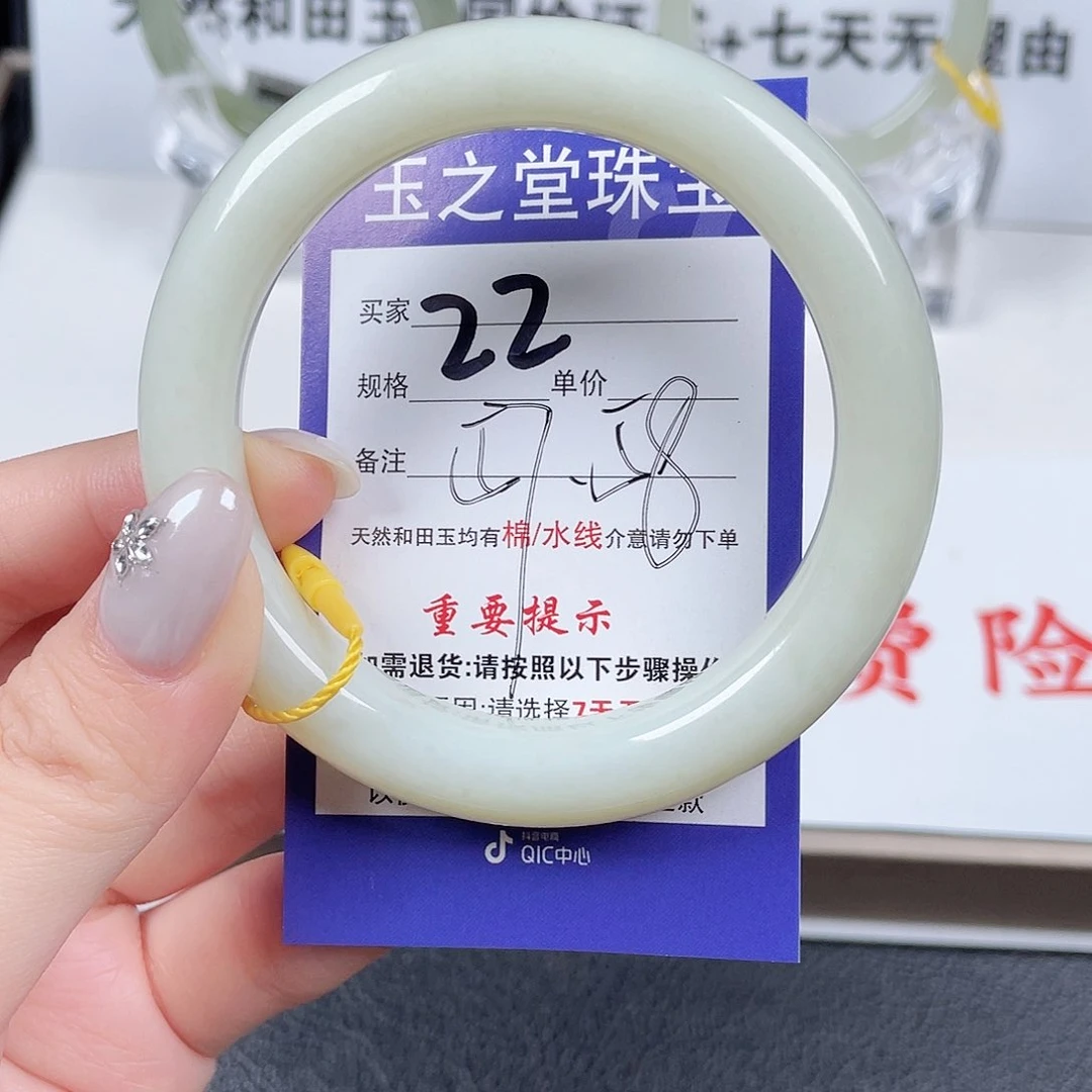 未镶嵌手镯和田玉