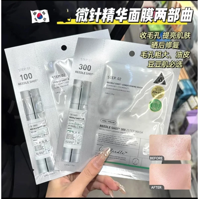 300针强灌胶原蛋白「上脸有刺痛」 韩国微晶300针面膜5片