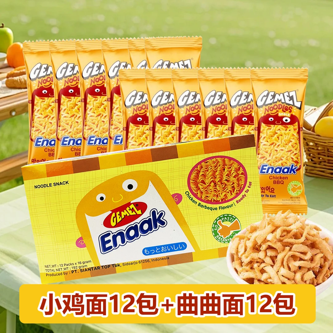 【阿杰自营】直播】新日期】GEMEZ小鸡面干脆面烧烤味组合