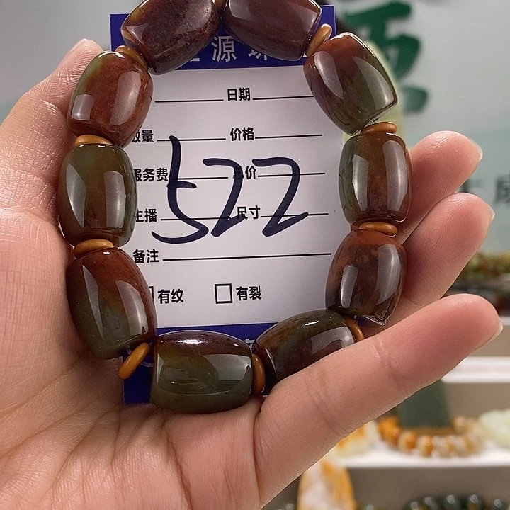 未镶嵌透闪石质玉手链静***声