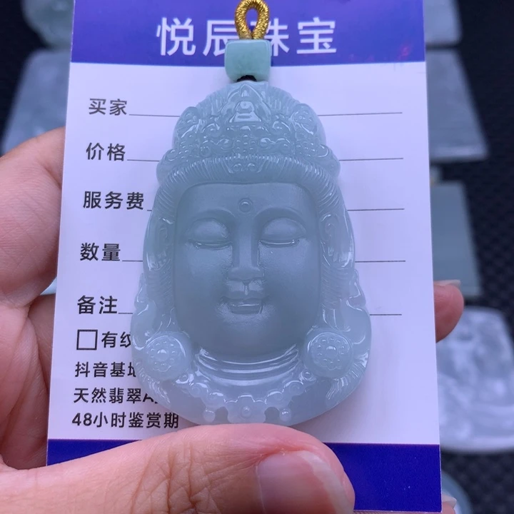 翡翠未镶嵌吊坠(不含链)翡翠观音首