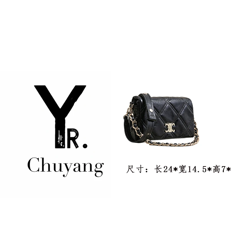 【初阳甄选】SK-62968-黑色简约风耐脏轻奢纯色&菱格单肩包