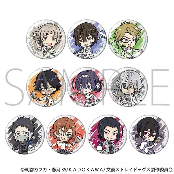 【文豪野犬】文豪野犬油漆吧唧盲盒默认代拆