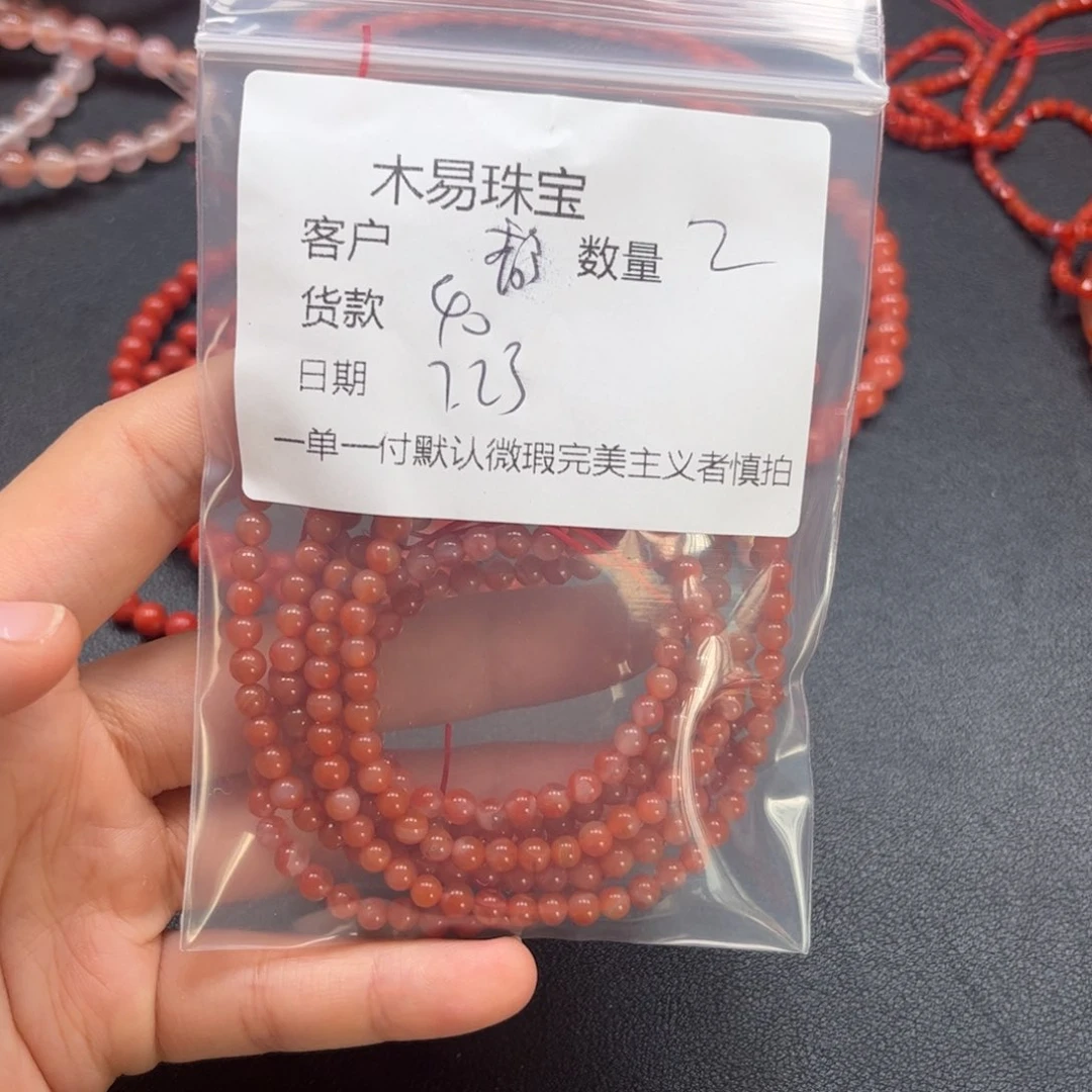 南红玛瑙未镶嵌颈饰静*