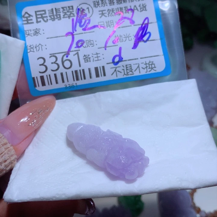 翡翠未镶嵌颈饰临****慧