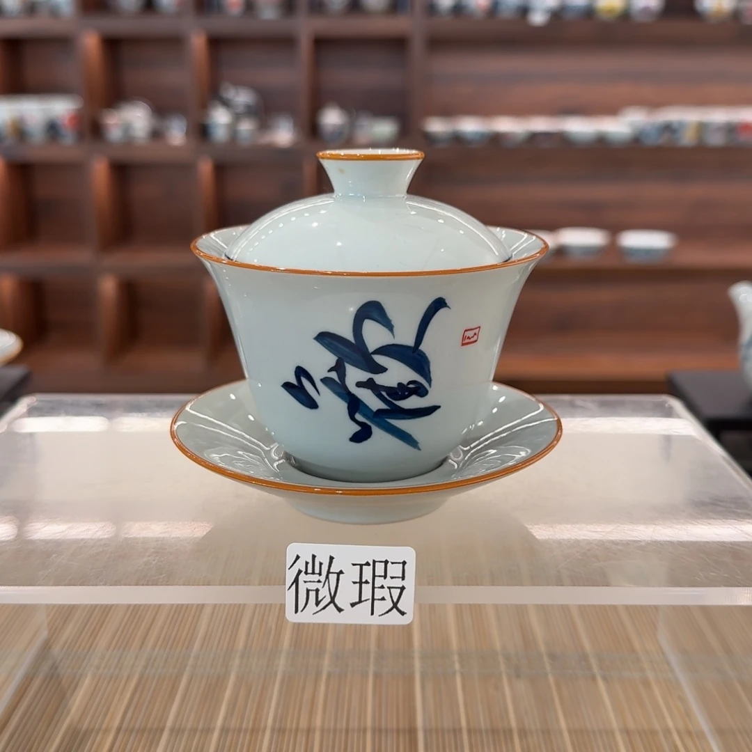 釉下手绘茶具微瑕