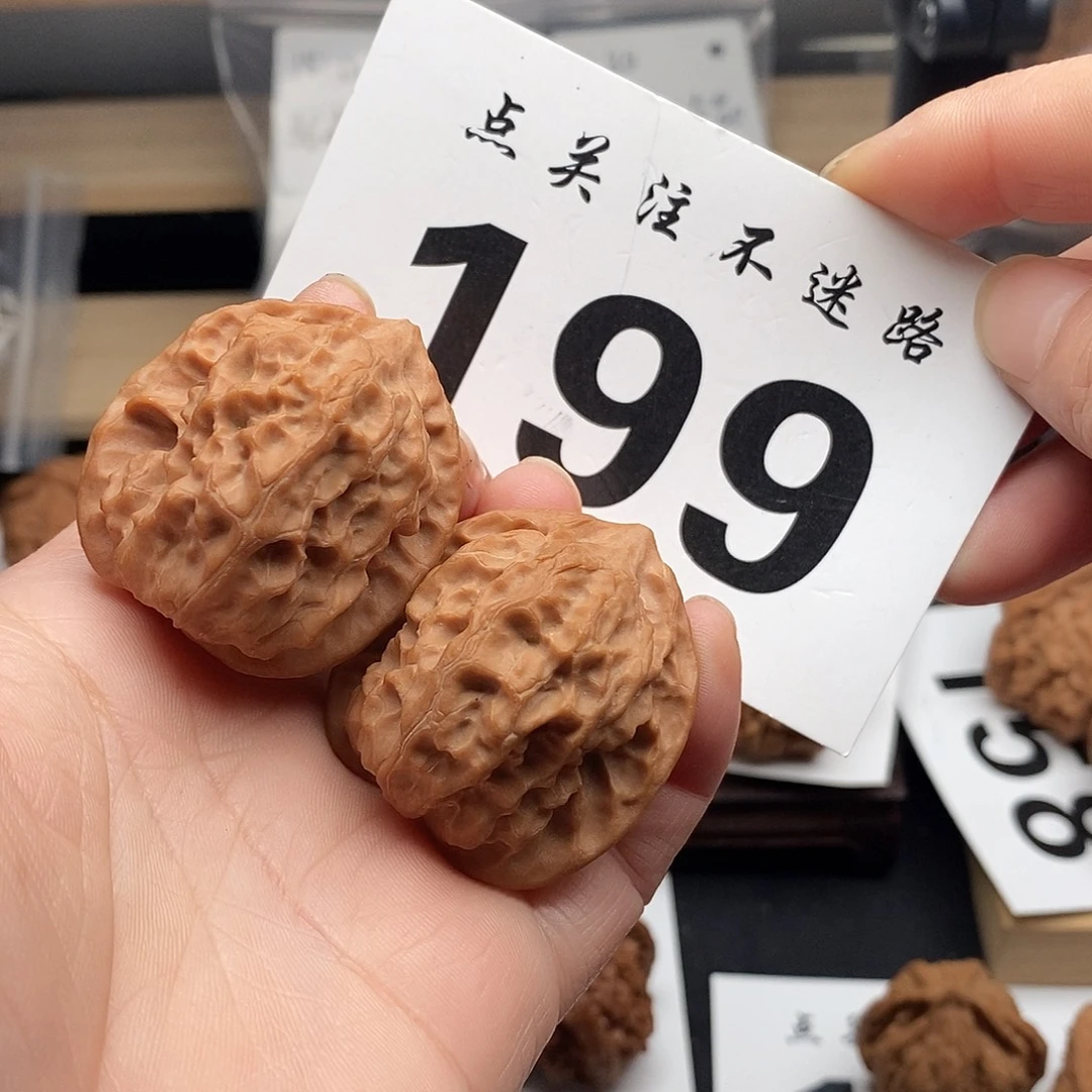 核桃36玉玲珑。