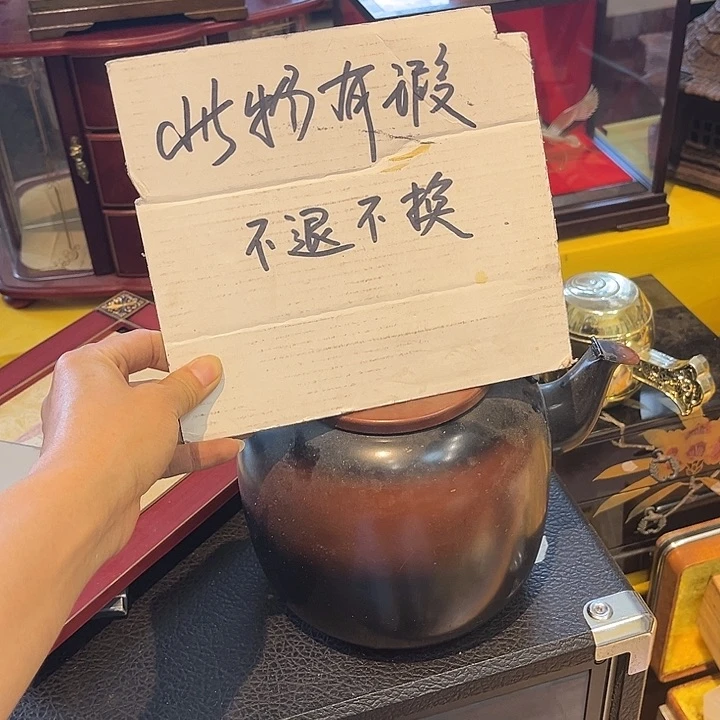 蜜安罐瓷香炉锡茶则秋**天