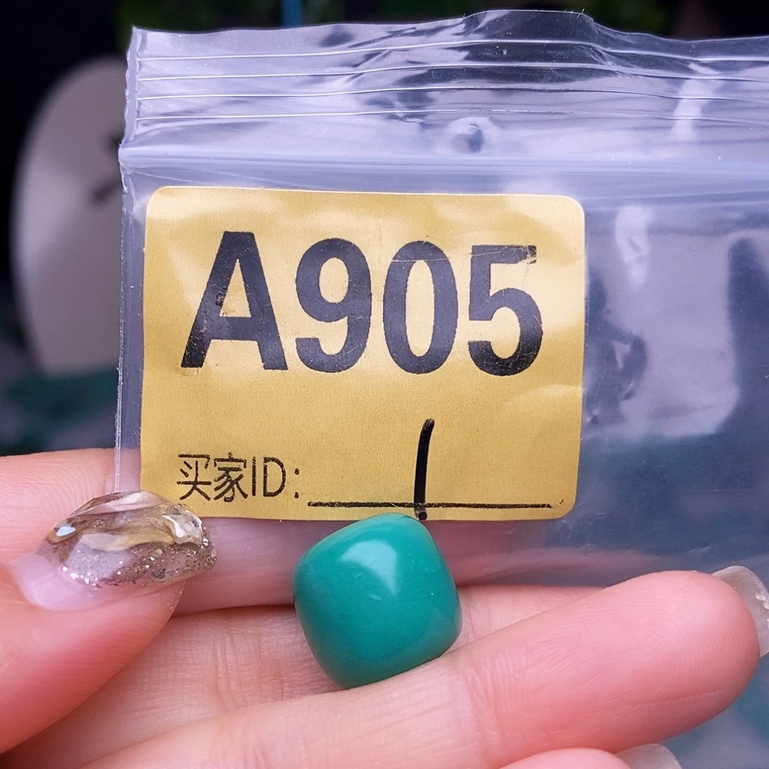 空竹十堰特色散珠