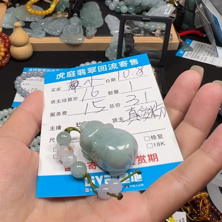 小***尘翡翠未镶嵌颈饰天然A货缅甸翡翠