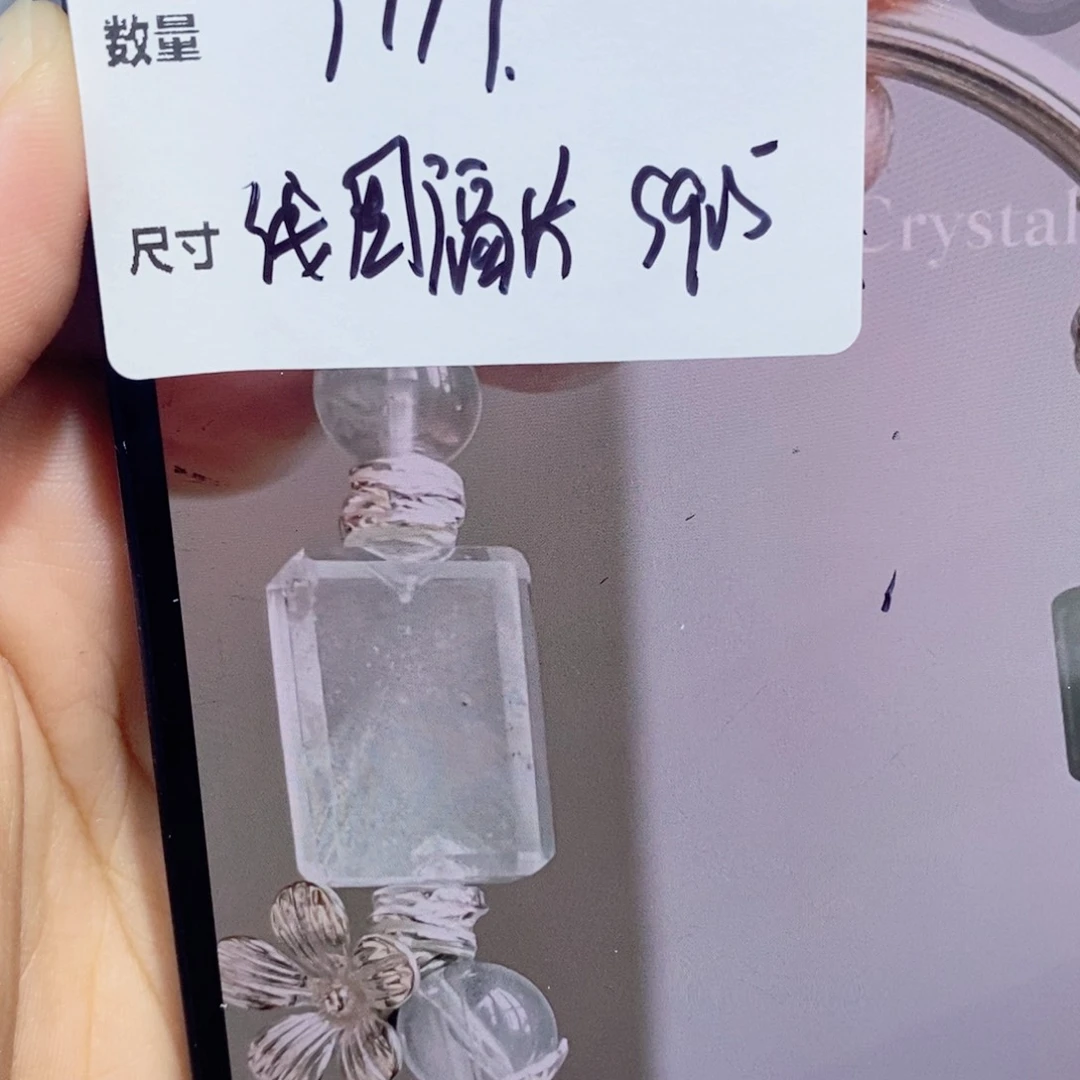 银S925镶嵌颈饰水晶J183