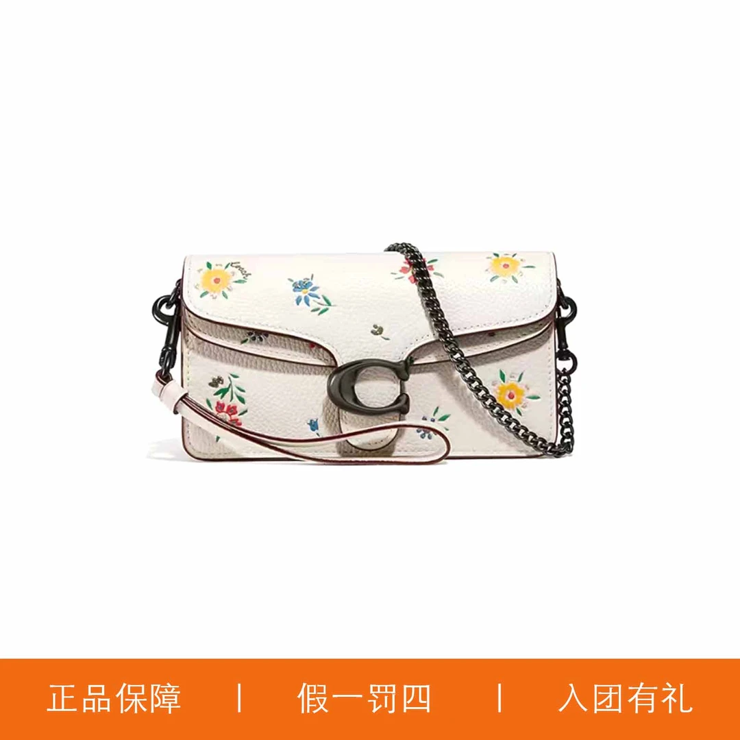 95新 COACH/蔻驰 蔻驰白色印花C扣小酒神链条包/F1359/18X11X6