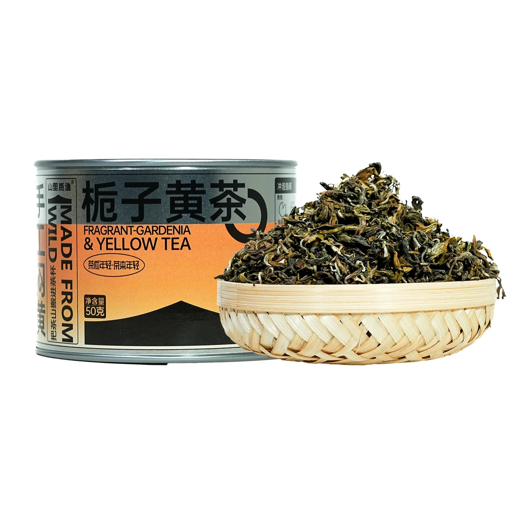 四川高山茶园 天然花香栀子黄茶散茶50g（带试喝装）