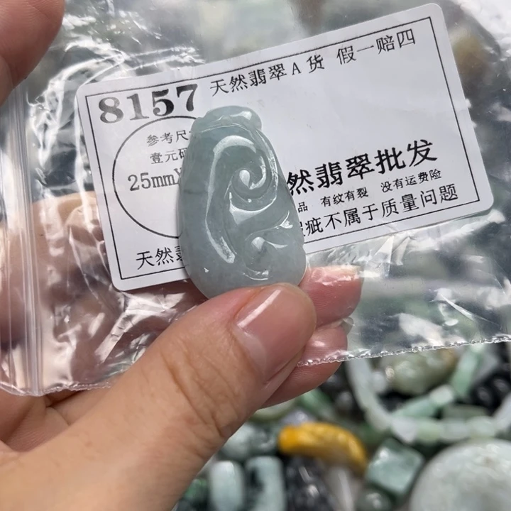 翡翠未镶嵌颈饰8157