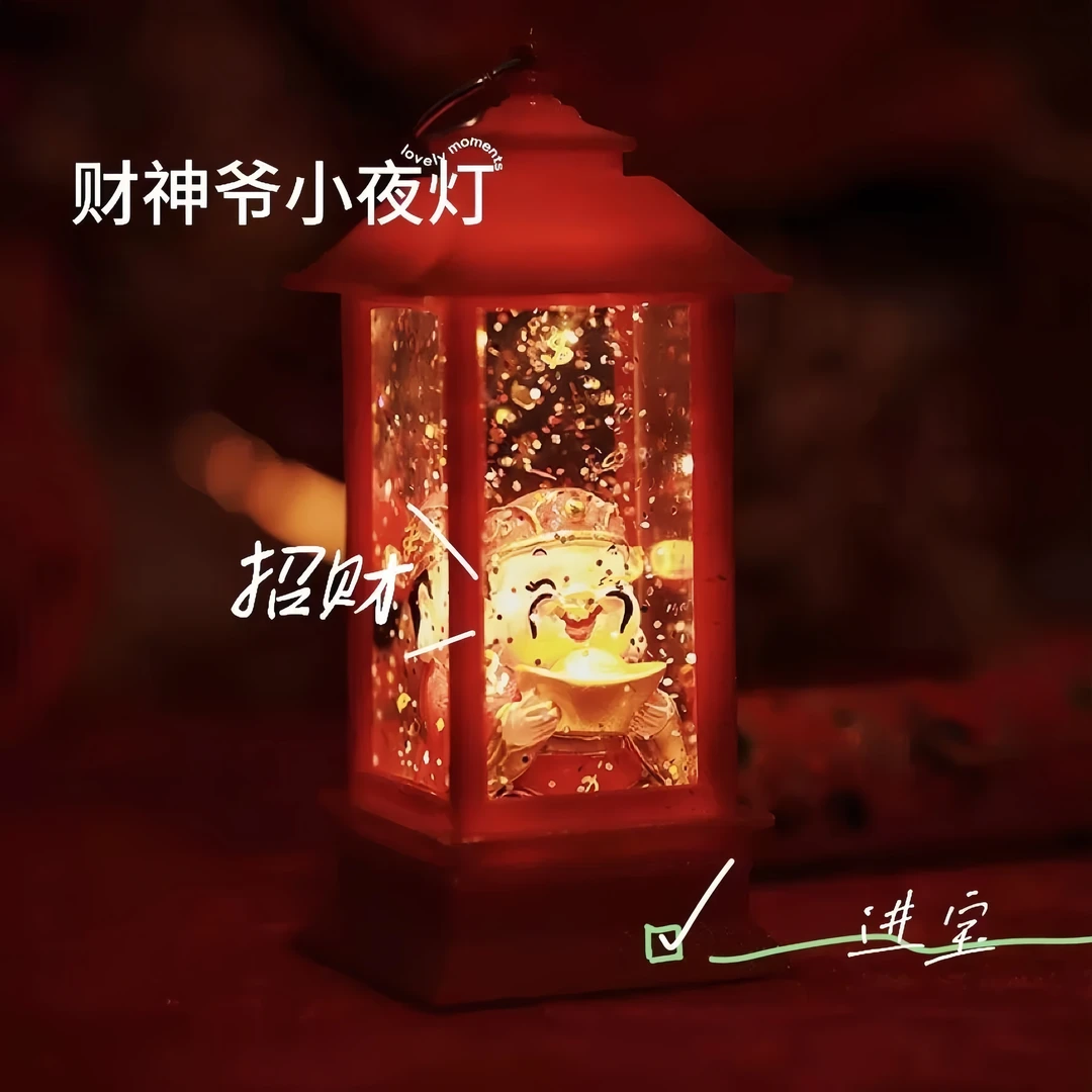 【财神]复古摆件凉亭小夜灯会发光创意氛围灯送家人长辈礼物家用