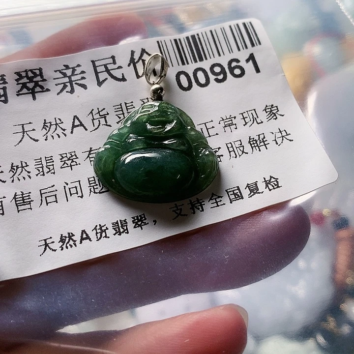 翡翠未镶嵌颈饰000000000961