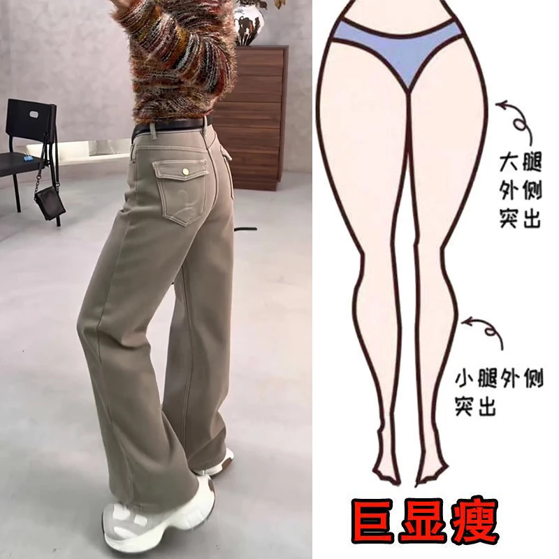 冬季新款小众洋气直筒牛仔裤简约设计极简风高腰显瘦加绒阔腿裤女