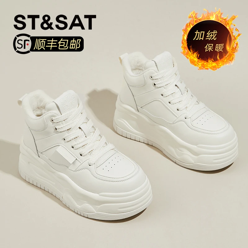 星期六女鞋高帮小白鞋冬季新款休闲厚底增高板鞋百搭加绒保暖棉鞋