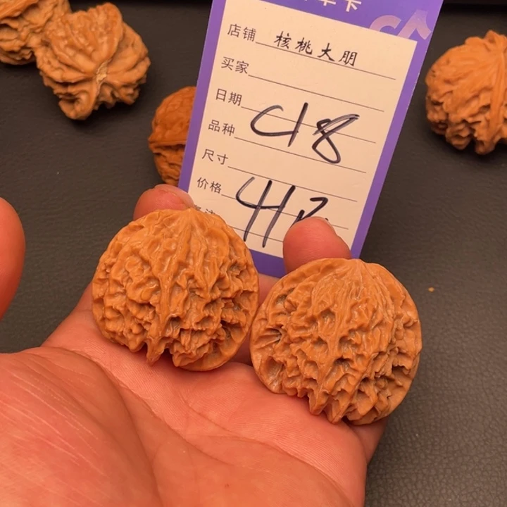 卯***二核桃苹果园41尺寸全品