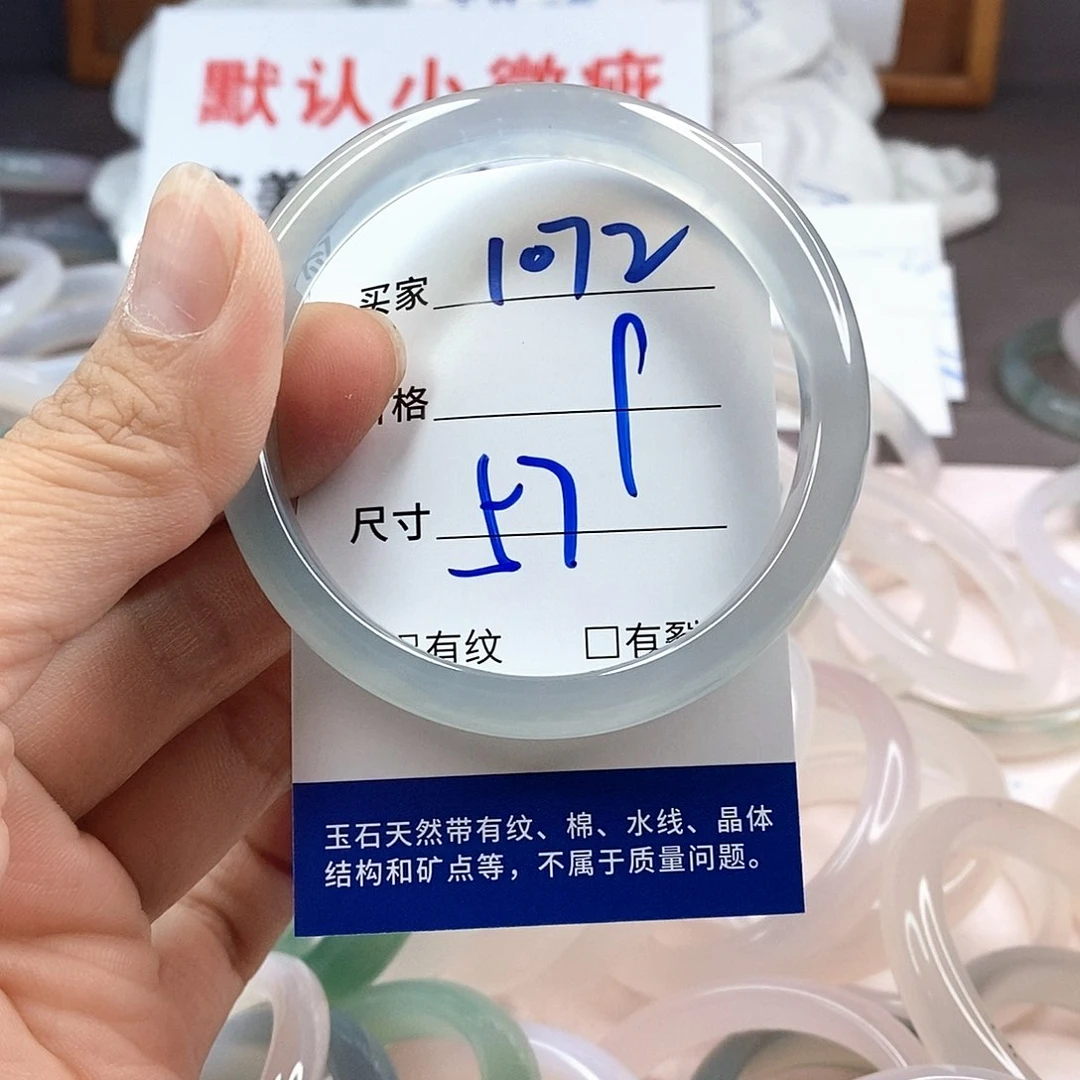 手镯玛瑙/玉髓未镶嵌1072