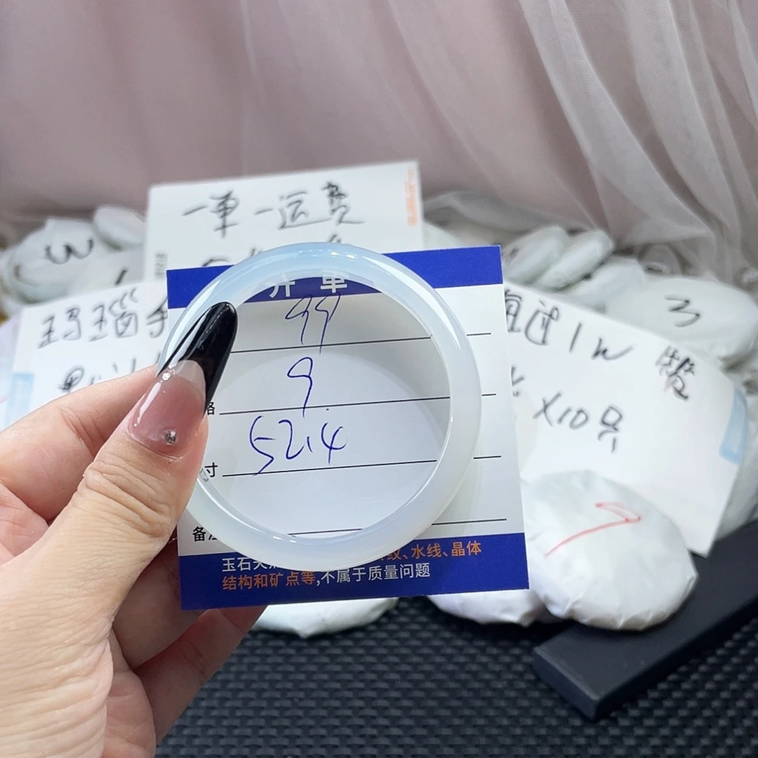 手镯玛瑙/玉髓未镶嵌99