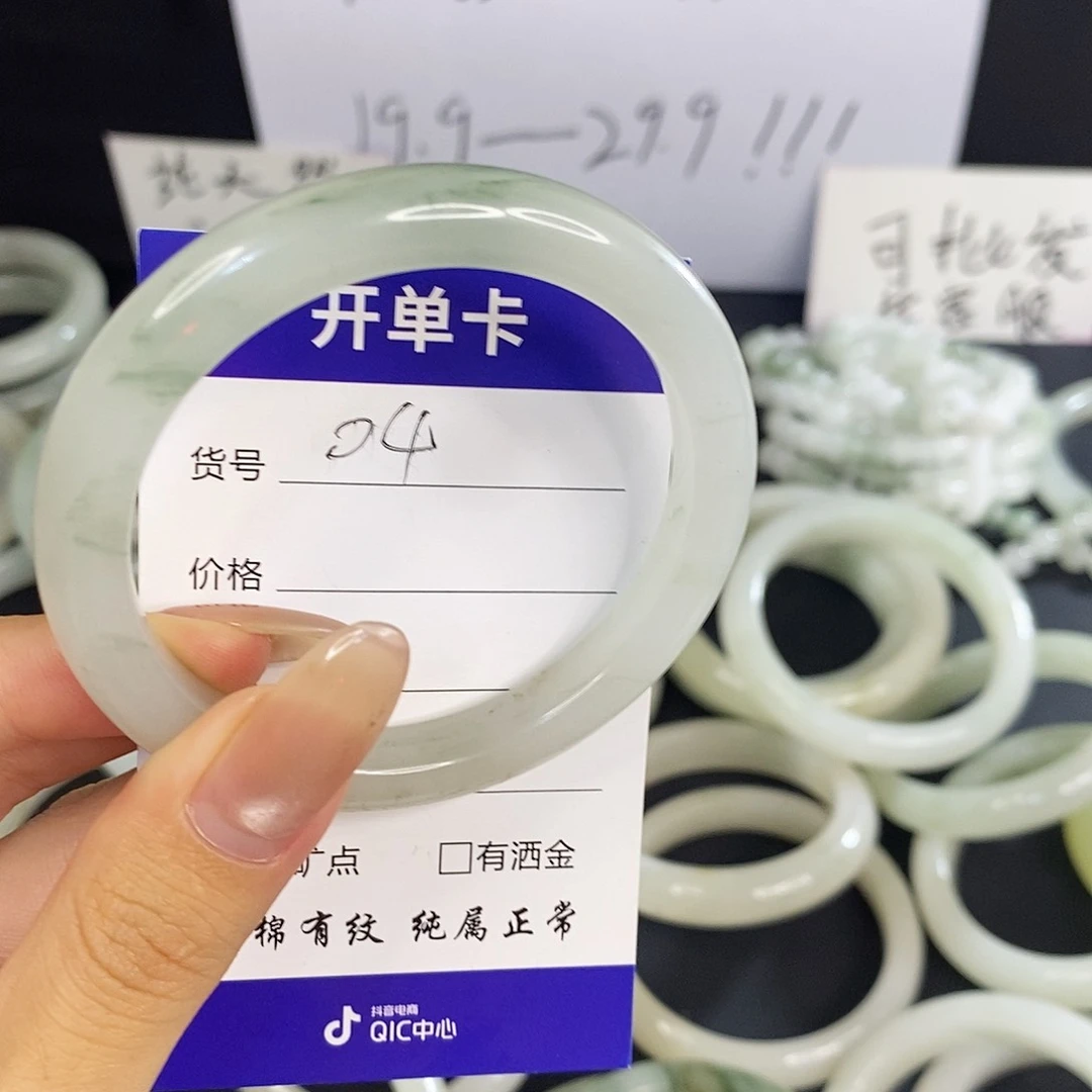 未镶嵌手镯石英质玉