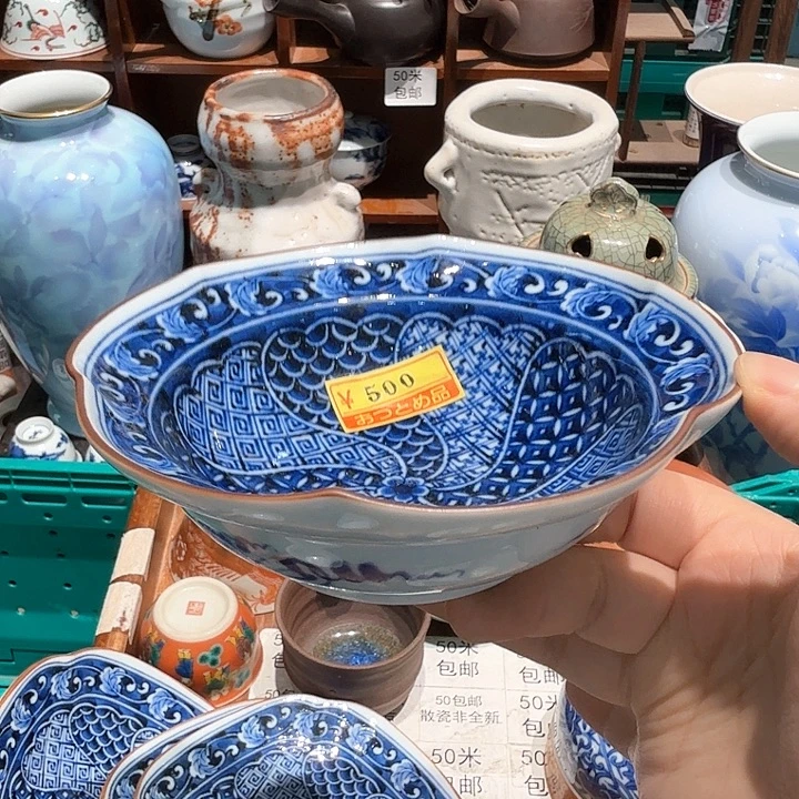 瓷片五十包邮 非全新