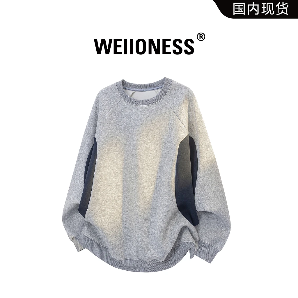 WEIIONESS美式圆领卫衣男秋季潮牌拼接设计感上衣男生高级感衣服