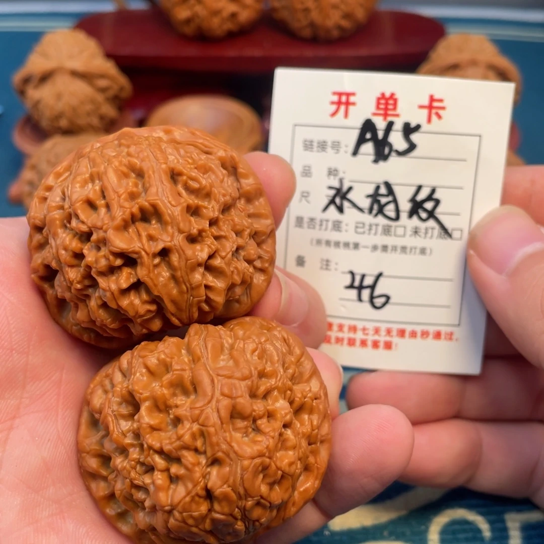 文玩核桃吊坠核桃