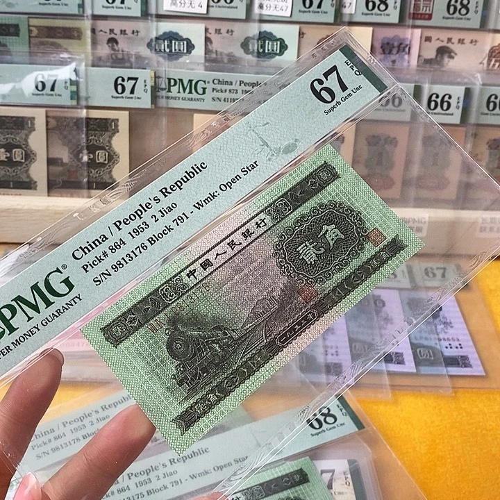 二版火车头67分9813176