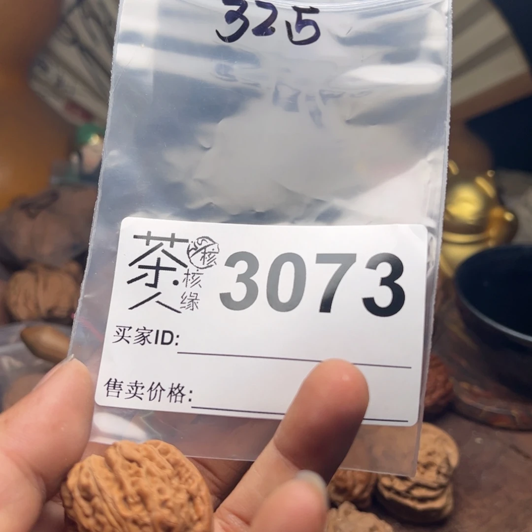 【闪购商品】文玩核桃吊坠今天