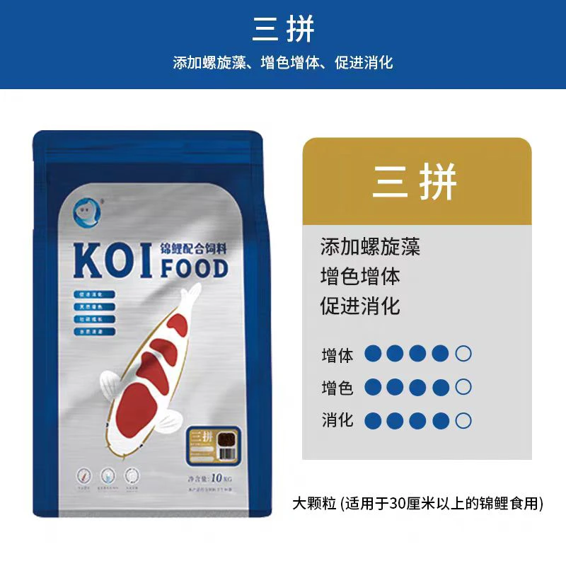 顺森专属定制饲料1公斤