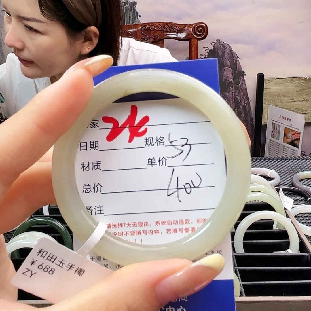 未镶嵌手镯和田玉