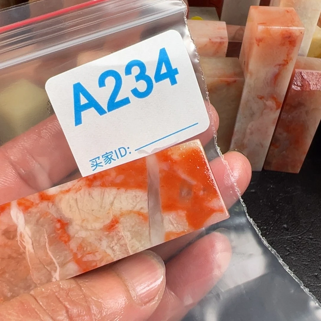 寿山石印石长*老挝石