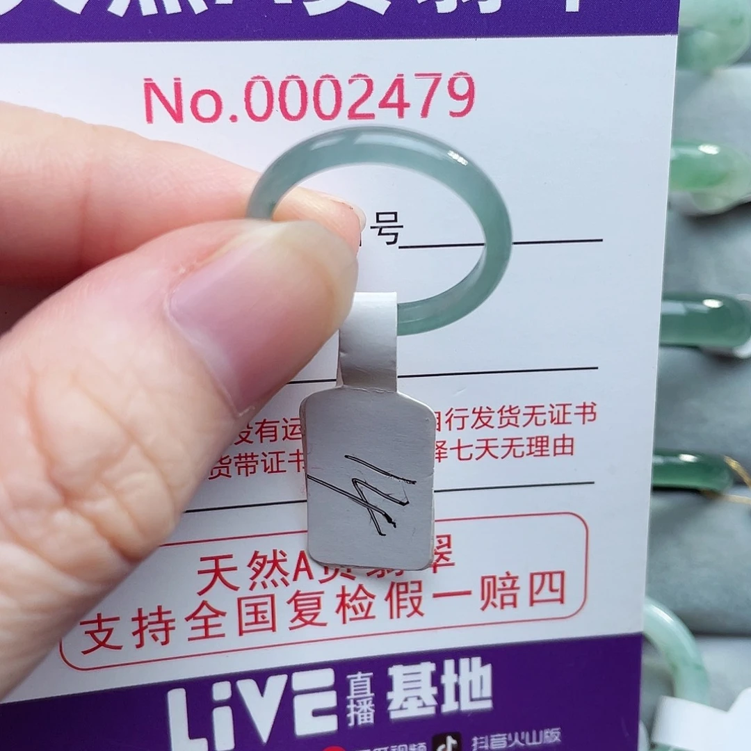 【闪购商品】未镶嵌戒指翡翠天然