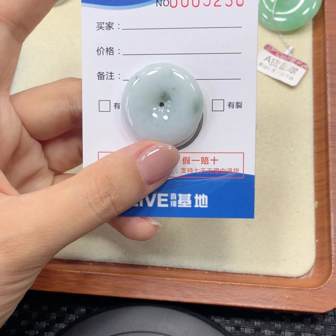 翡翠未镶嵌颈饰翡翠吊坠x5230