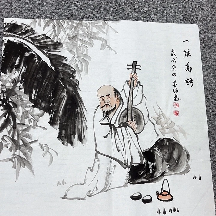 书法国画作品入选作品