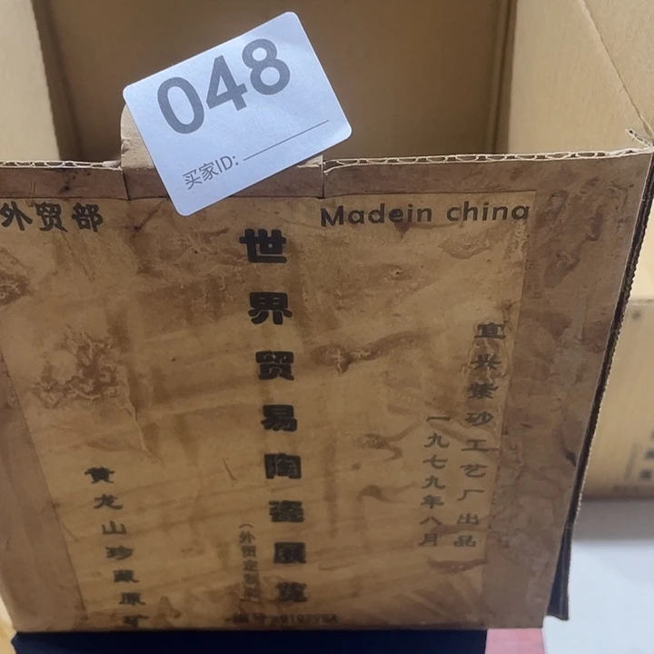 茶壶紫砂紫砂壶大家都知道喜欢紫砂壶