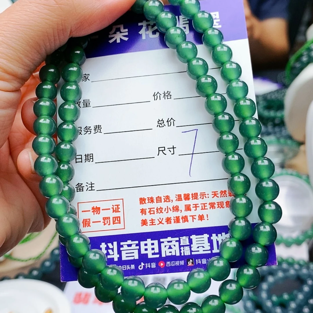 【闪购商品】未镶嵌手链翡翠翡翠