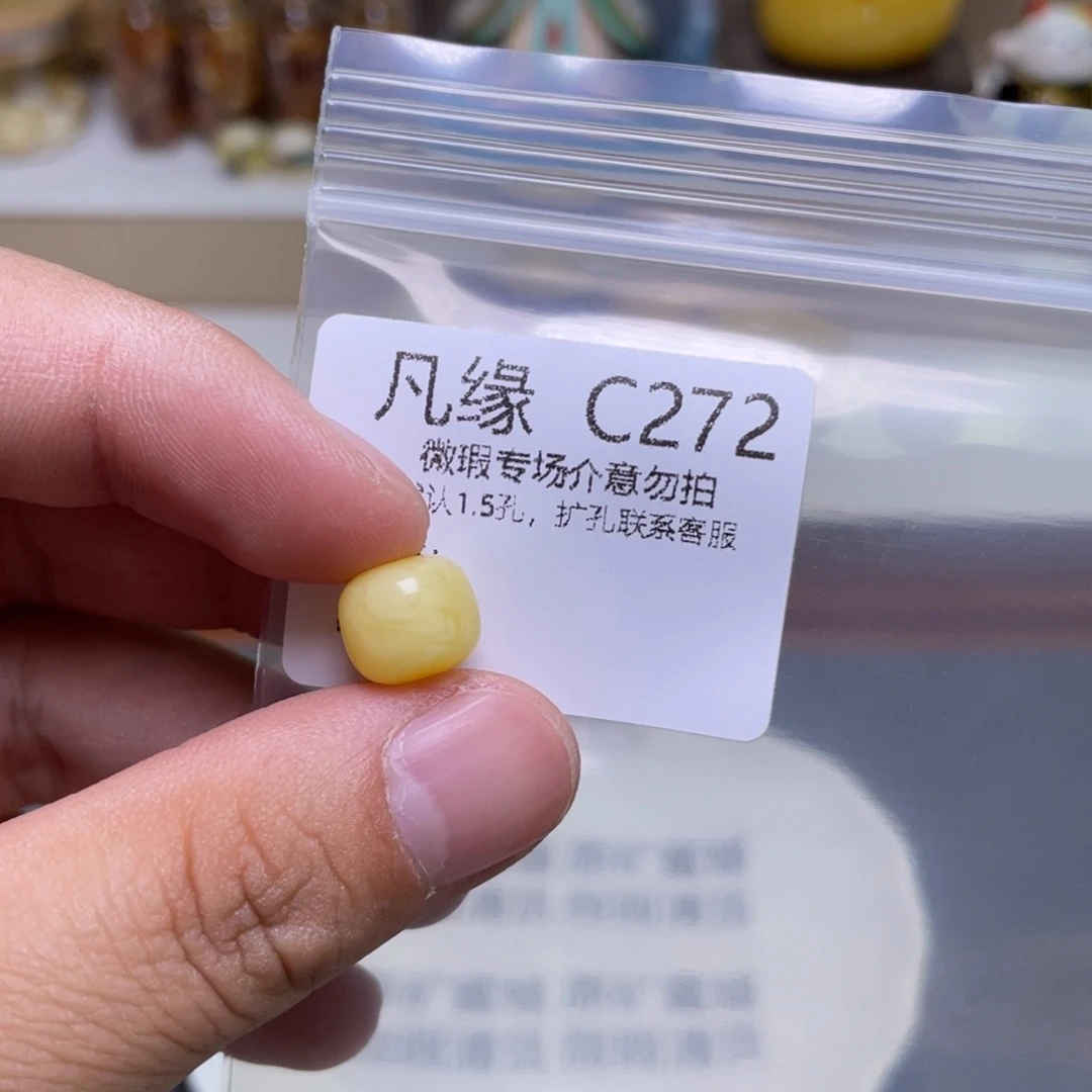 琥珀珠宝奇石未镶嵌